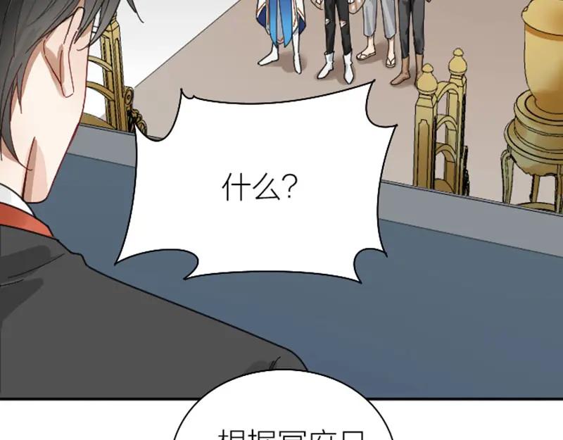 《降智小甜饼》第332-333话 一线希望？ 第29页