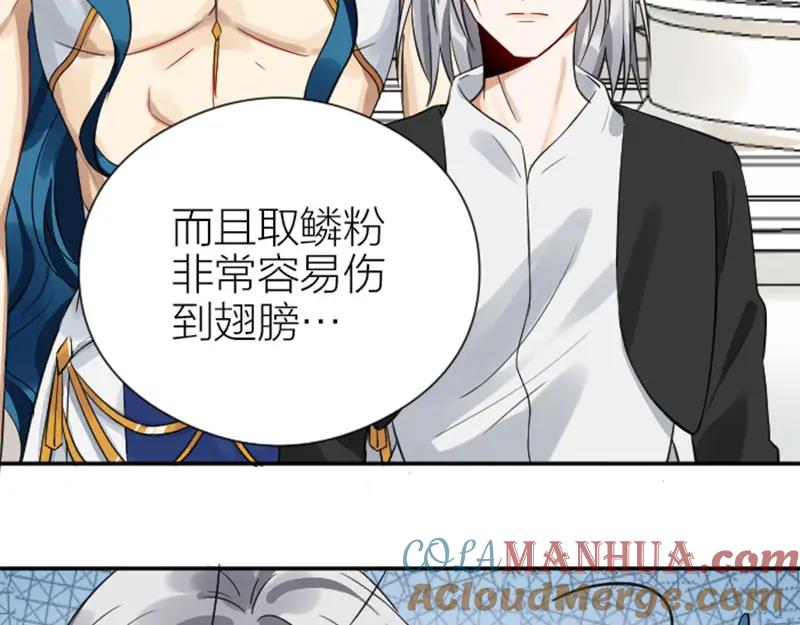 《降智小甜饼》第332-333话 一线希望？ 第6页