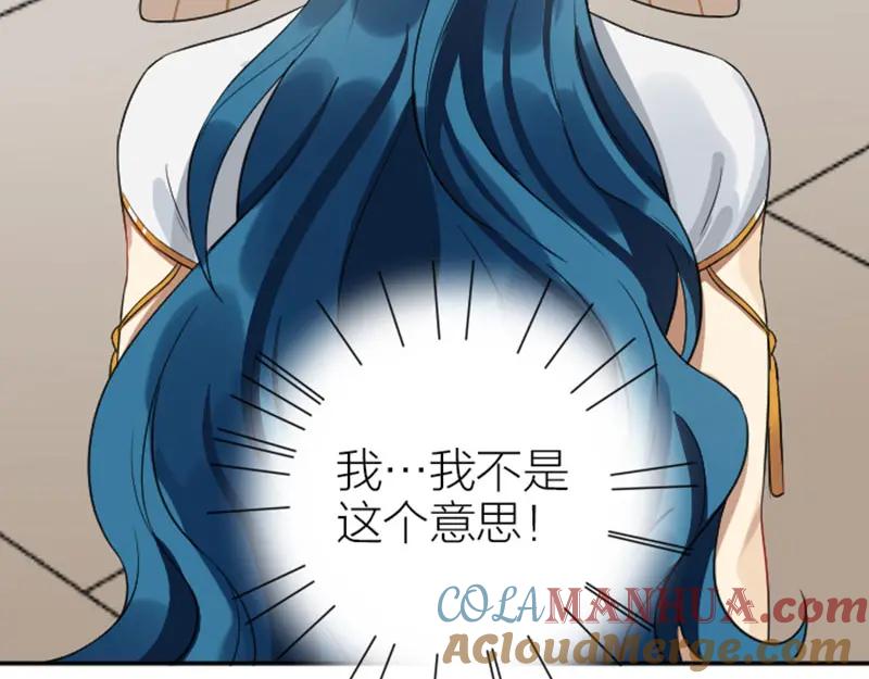 《降智小甜饼》第332-333话 一线希望？ 第15页