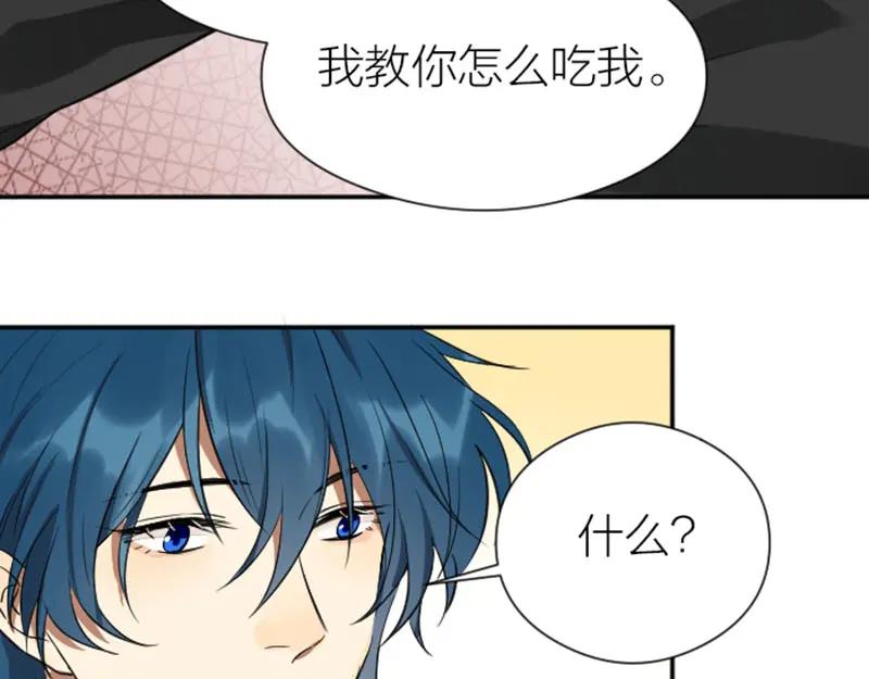 《降智小甜饼》第332-333话 一线希望？ 第20页