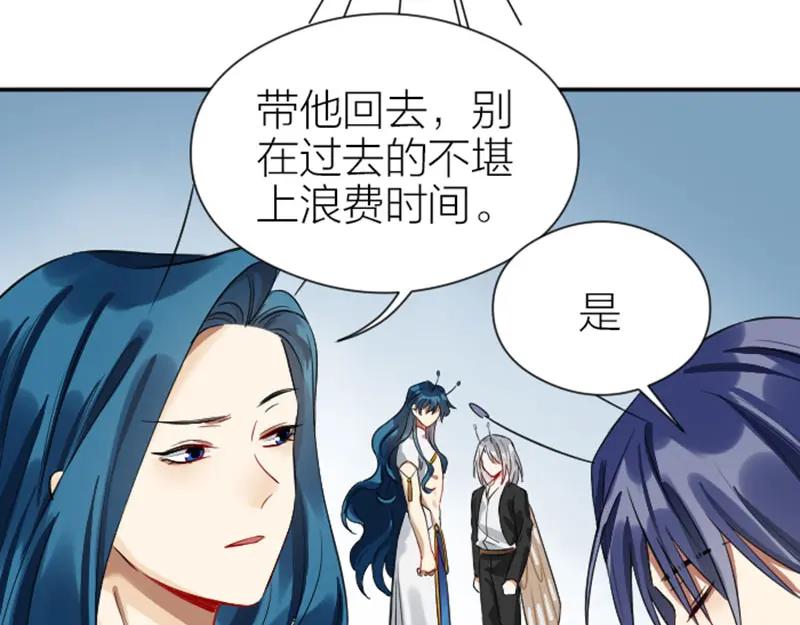 《降智小甜饼》第332-333话 一线希望？ 第16页