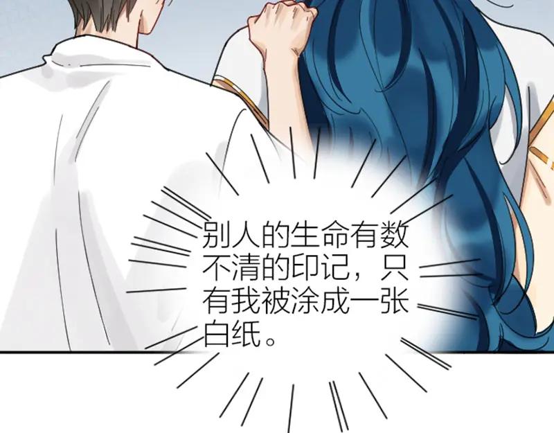 《降智小甜饼》第332-333话 一线希望？ 第44页