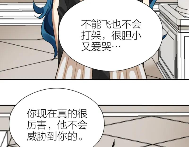 《降智小甜饼》第332-333话 一线希望？ 第13页