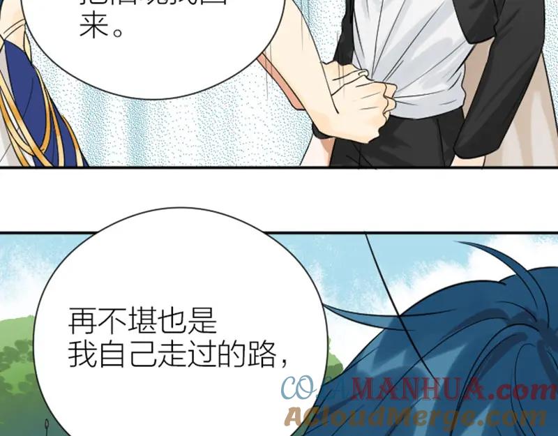《降智小甜饼》第332-333话 一线希望？ 第24页