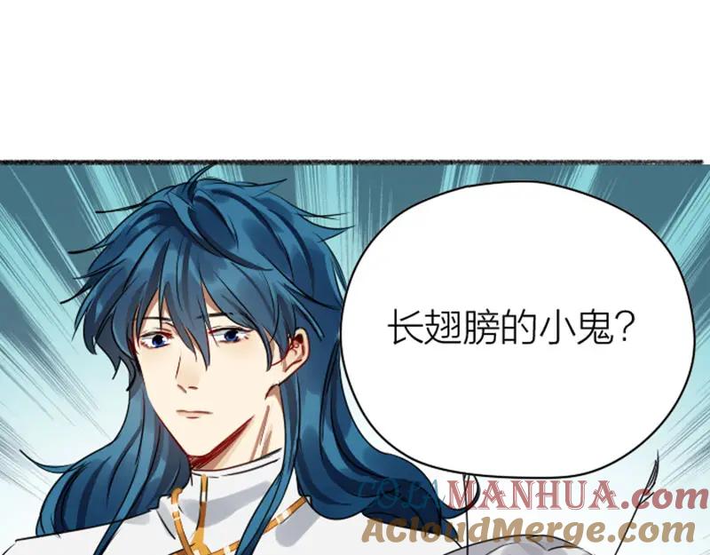 《降智小甜饼》第332-333话 一线希望？ 第57页