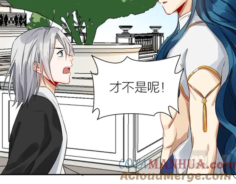 《降智小甜饼》第332-333话 一线希望？ 第9页