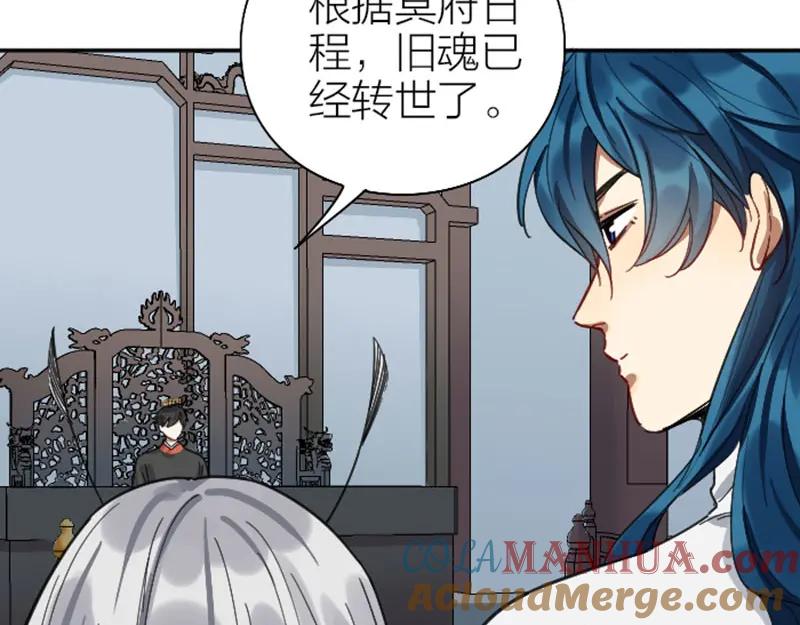 《降智小甜饼》第332-333话 一线希望？ 第30页