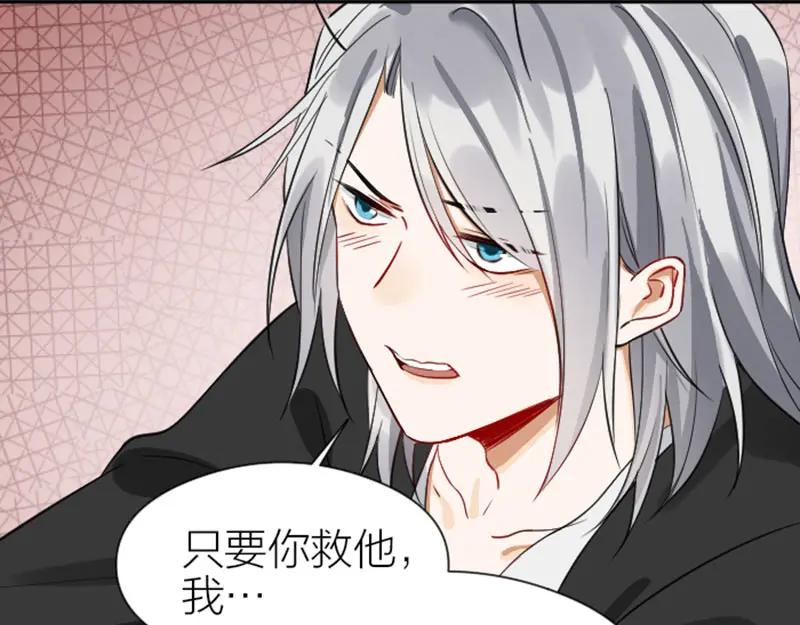 《降智小甜饼》第332-333话 一线希望？ 第19页