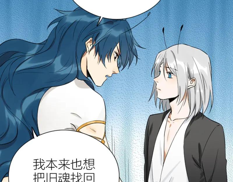 《降智小甜饼》第332-333话 一线希望？ 第23页