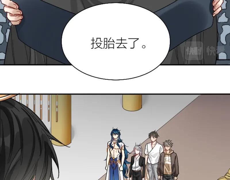 《降智小甜饼》第332-333话 一线希望？ 第28页