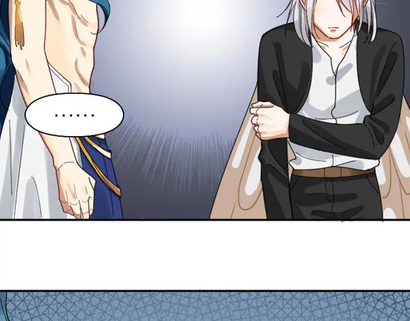 《降智小甜饼》第332-333话 一线希望？ 第41页