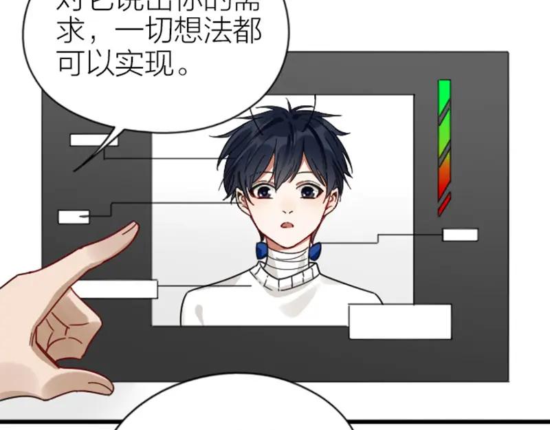 《降智小甜饼》第334-335话 地府历险记 第12页