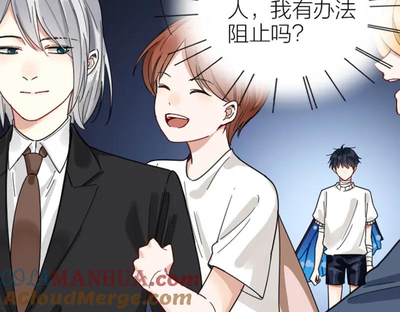 《降智小甜饼》第334-335话 地府历险记 第16页