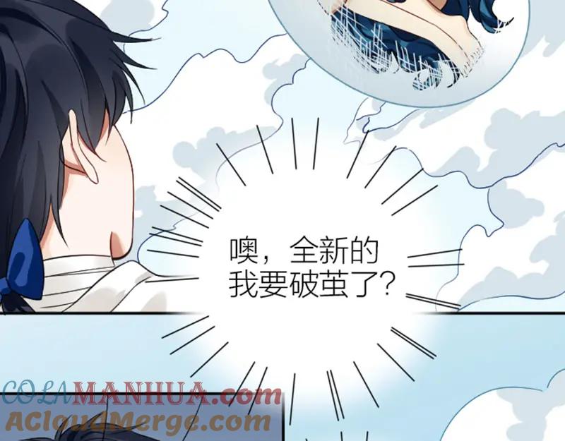 《降智小甜饼》第334-335话 地府历险记 第28页