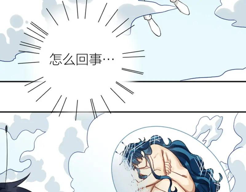 《降智小甜饼》第334-335话 地府历险记 第27页