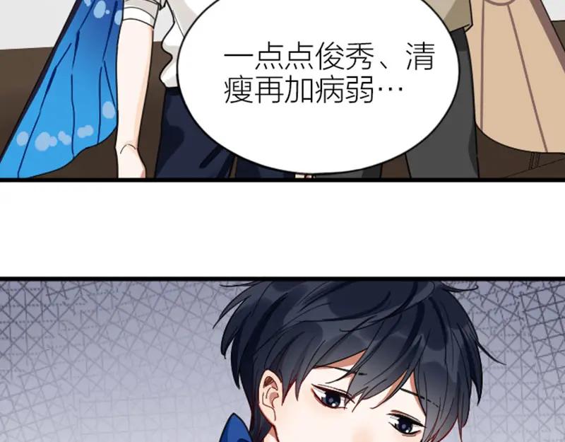 《降智小甜饼》第334-335话 地府历险记 第14页