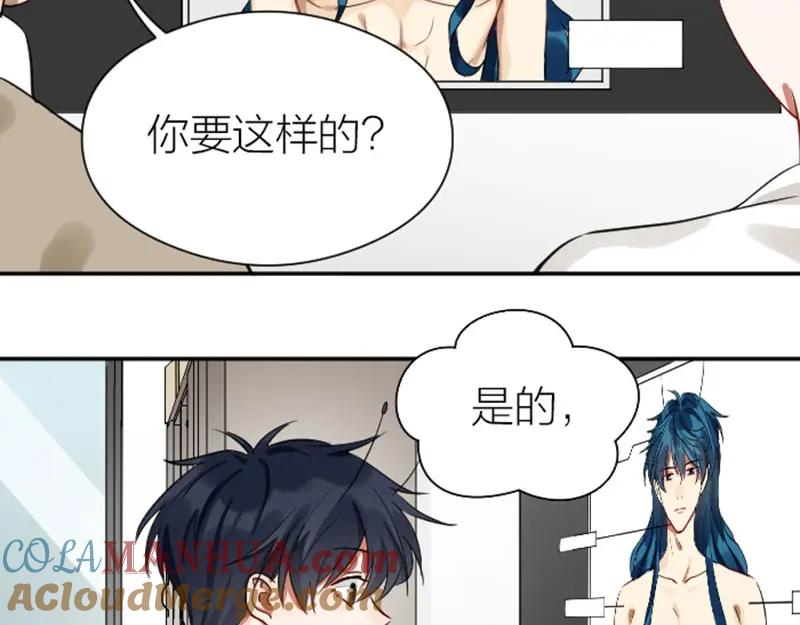 《降智小甜饼》第334-335话 地府历险记 第22页