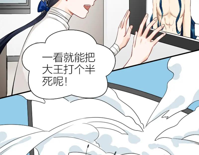 《降智小甜饼》第334-335话 地府历险记 第23页
