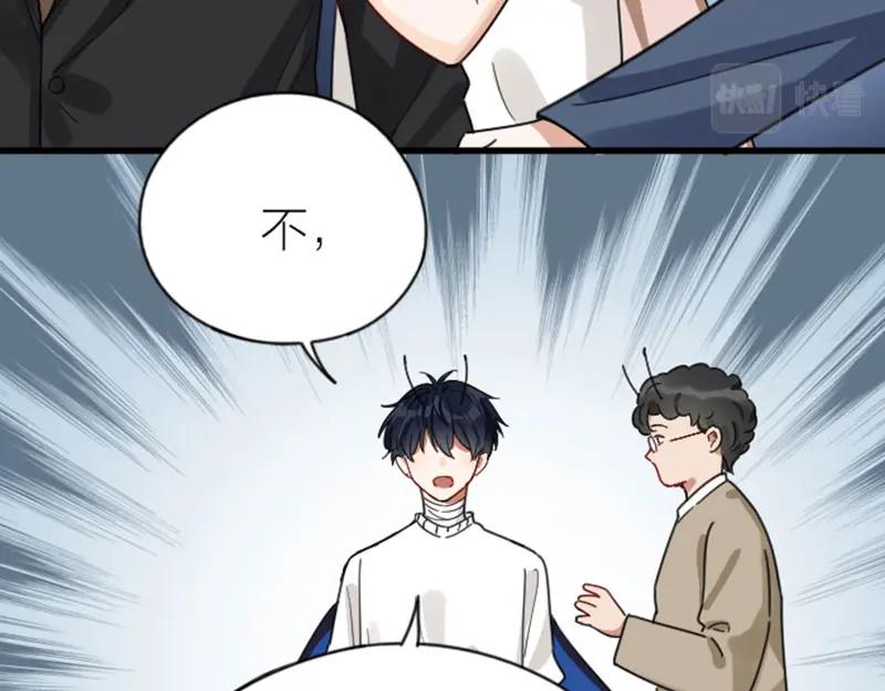 《降智小甜饼》第334-335话 地府历险记 第17页