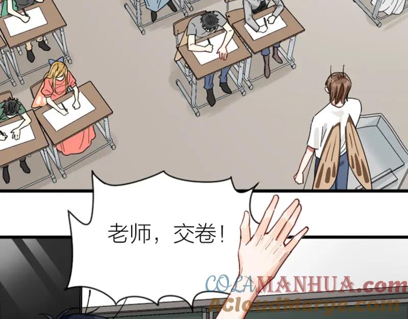 《降智小甜饼》第334-335话 地府历险记 第4页