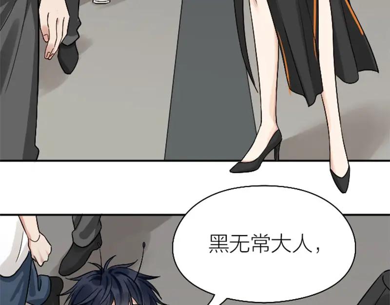 《降智小甜饼》第334-335话 地府历险记 第36页