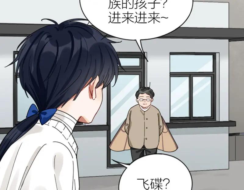 《降智小甜饼》第334-335话 地府历险记 第9页