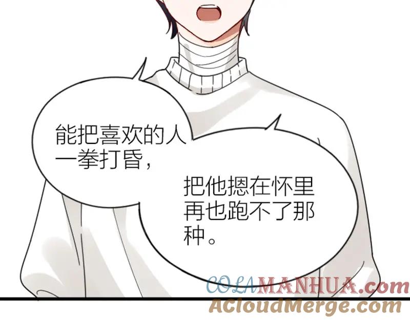 《降智小甜饼》第334-335话 地府历险记 第19页