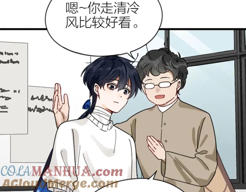 《降智小甜饼》第334-335话 地府历险记 第13页
