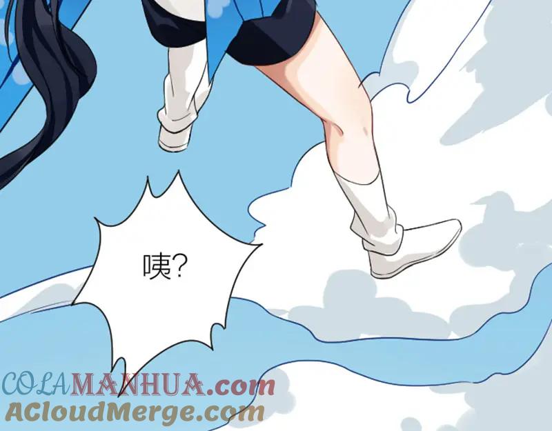 《降智小甜饼》第334-335话 地府历险记 第25页