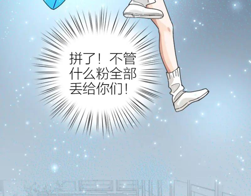 《降智小甜饼》第336-337话 大闹地府 第35页