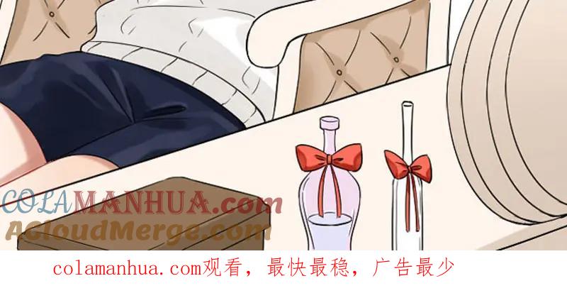 《降智小甜饼》第336-337话 大闹地府 第58页