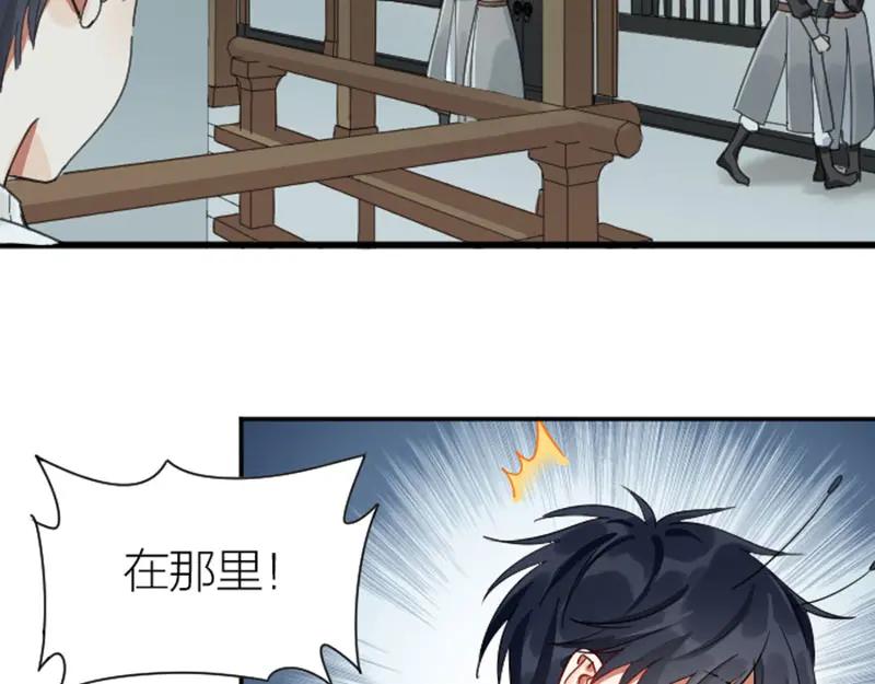 《降智小甜饼》第336-337话 大闹地府 第44页