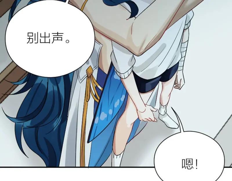 《降智小甜饼》第336-337话 大闹地府 第54页