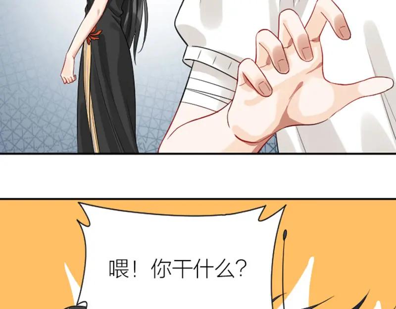 《降智小甜饼》第336-337话 大闹地府 第5页