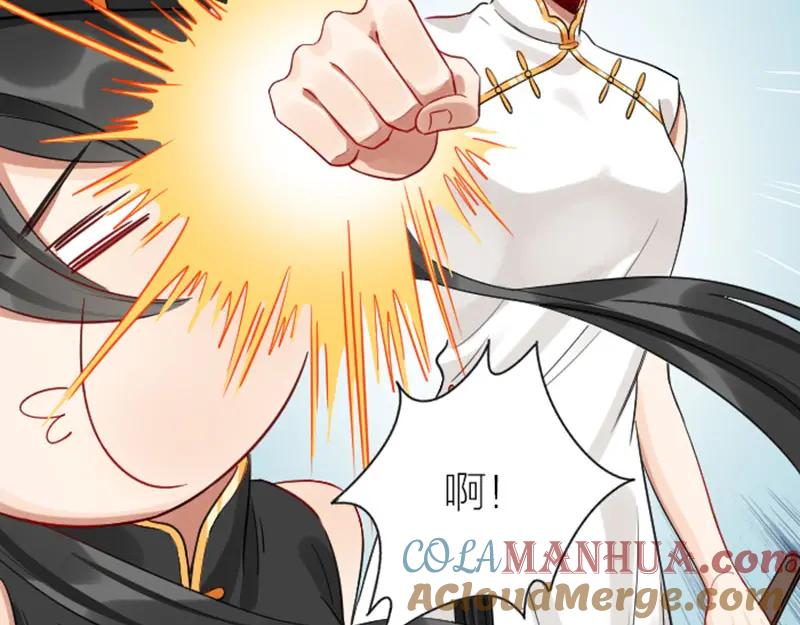 《降智小甜饼》第336-337话 大闹地府 第16页