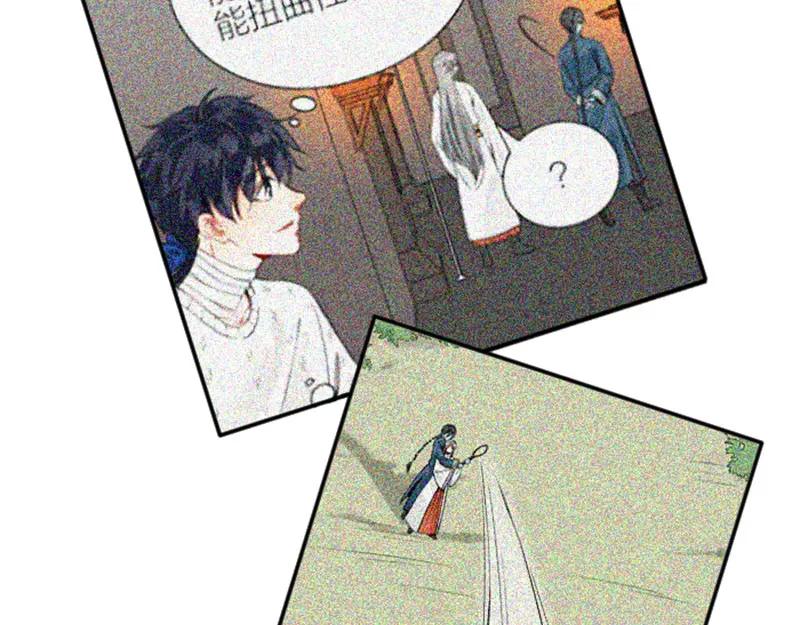 《降智小甜饼》第338-339话 回到他身边 第36页