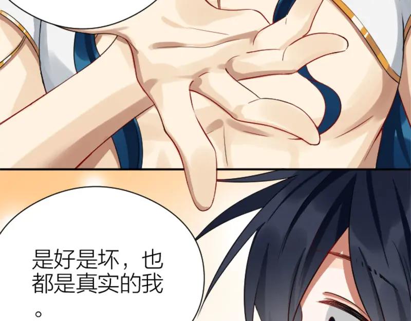 《降智小甜饼》第338-339话 回到他身边 第21页
