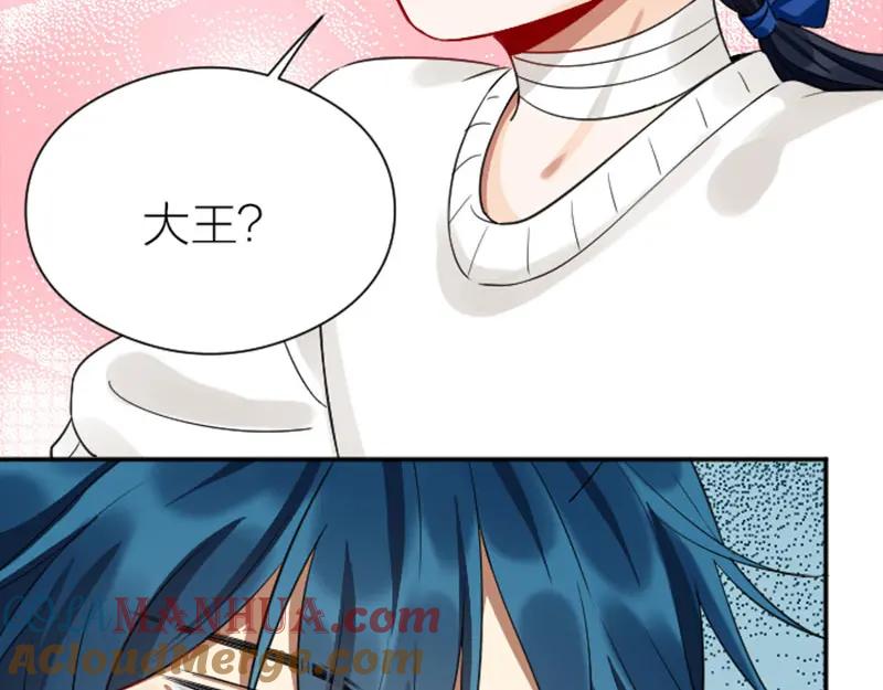 《降智小甜饼》第338-339话 回到他身边 第34页
