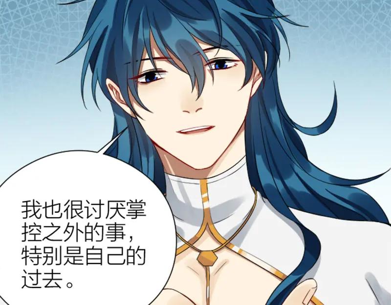 《降智小甜饼》第338-339话 回到他身边 第20页