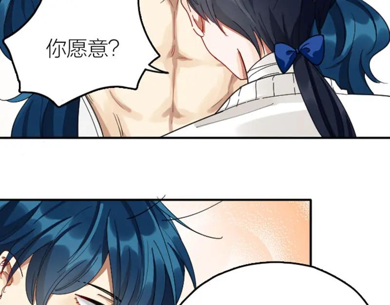 《降智小甜饼》第338-339话 回到他身边 第17页