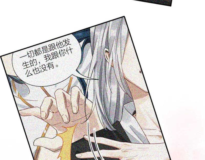 《降智小甜饼》第338-339话 回到他身边 第32页