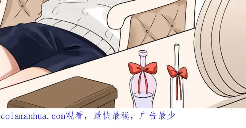 《降智小甜饼》第338-339话 回到他身边 第60页