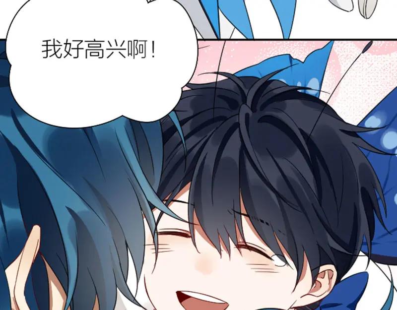 《降智小甜饼》第338-339话 回到他身边 第44页