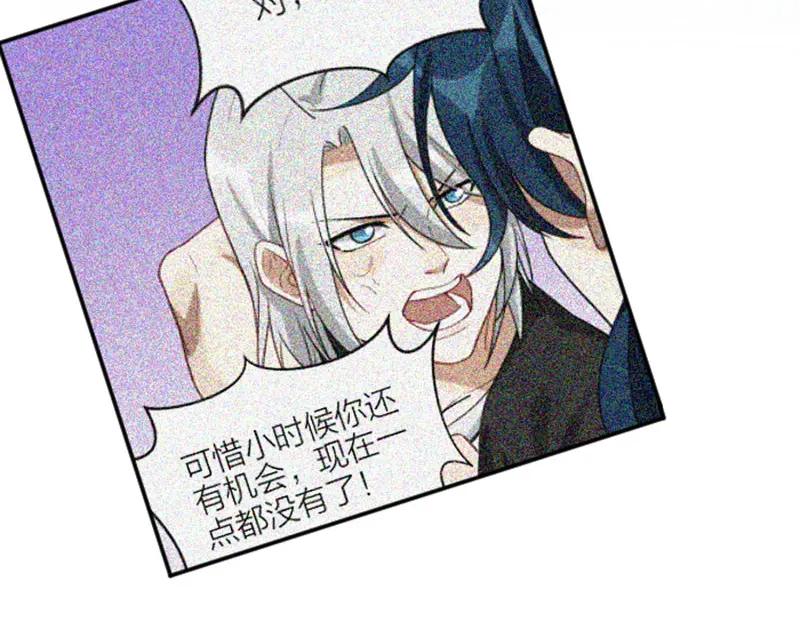 《降智小甜饼》第338-339话 回到他身边 第30页