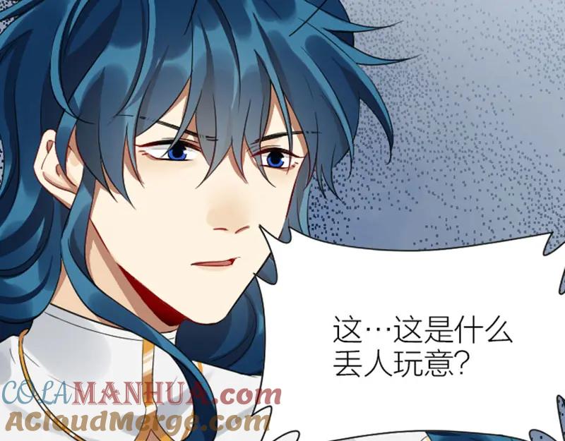 《降智小甜饼》第338-339话 回到他身边 第40页