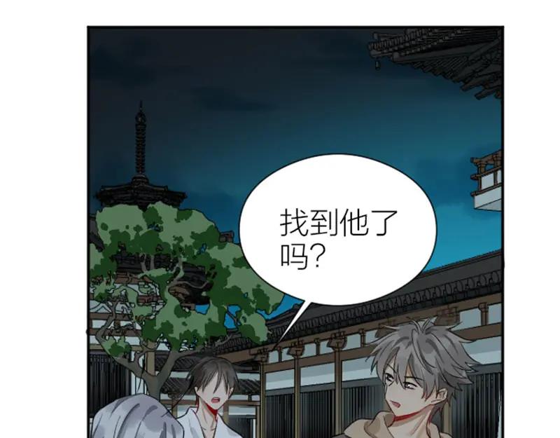 《降智小甜饼》第338-339话 回到他身边 第51页