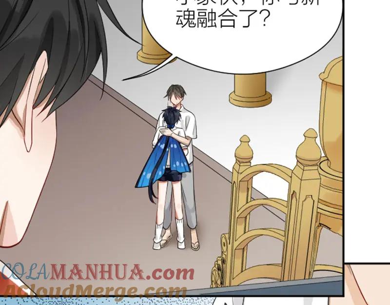 《降智小甜饼》第340-341话 第一个食物 第19页