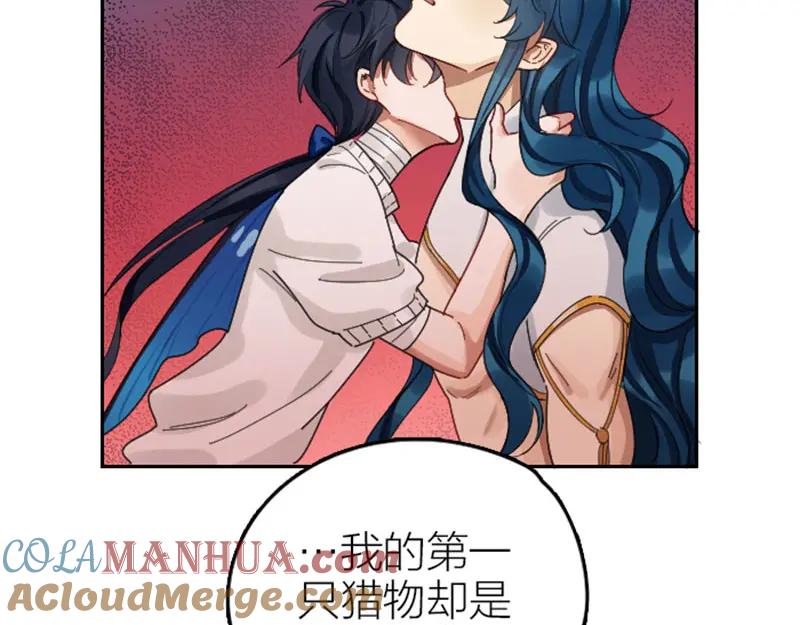 《降智小甜饼》第340-341话 第一个食物 第40页