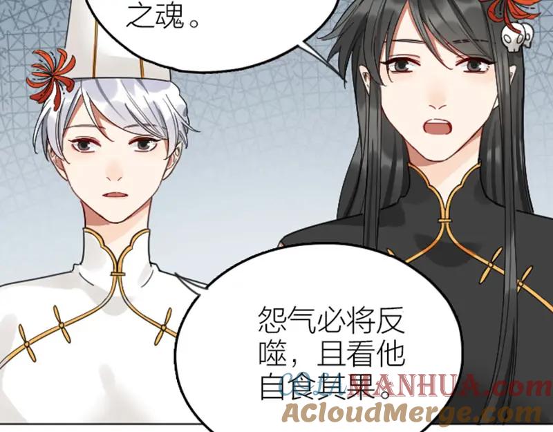 《降智小甜饼》第340-341话 第一个食物 第52页