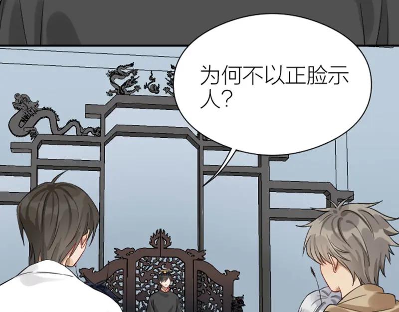 《降智小甜饼》第340-341话 第一个食物 第17页